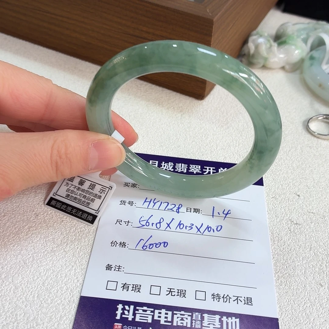 翡翠未镶嵌手镯天然翡翠手镯