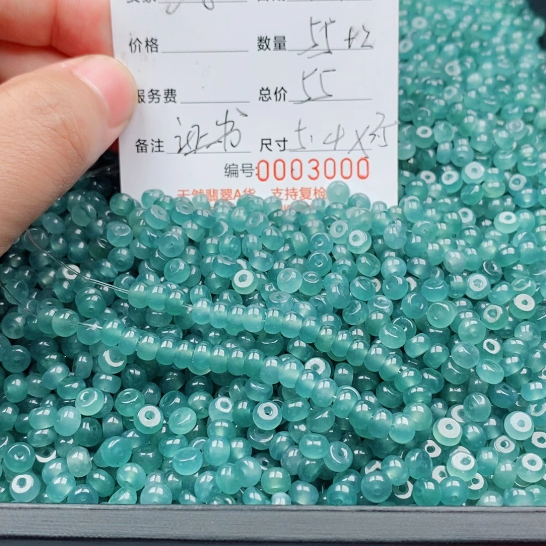 翡翠未镶嵌手链手串