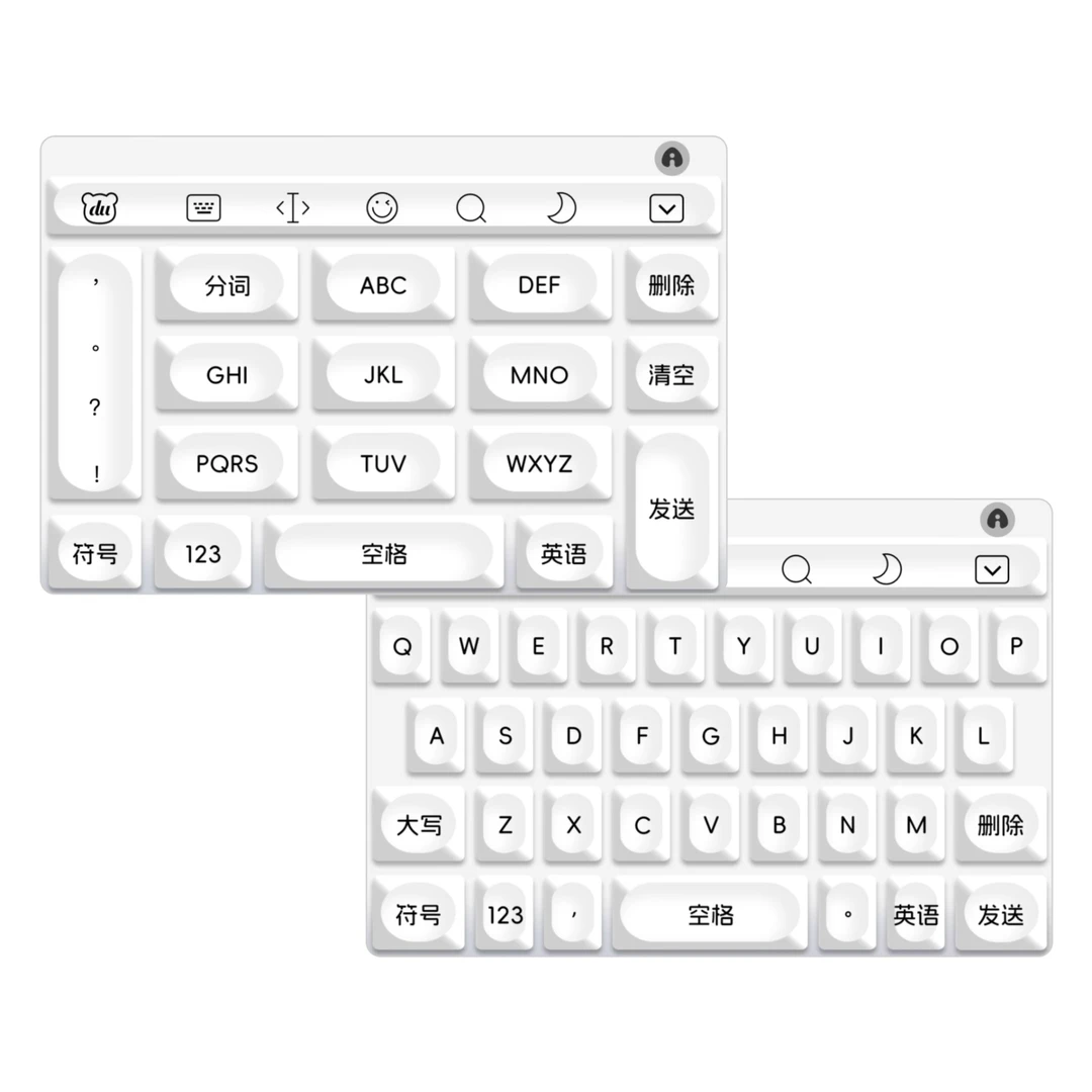 【机械键盘】ios苹果安卓百度输入法简约打字键盘皮肤美化白肚皮