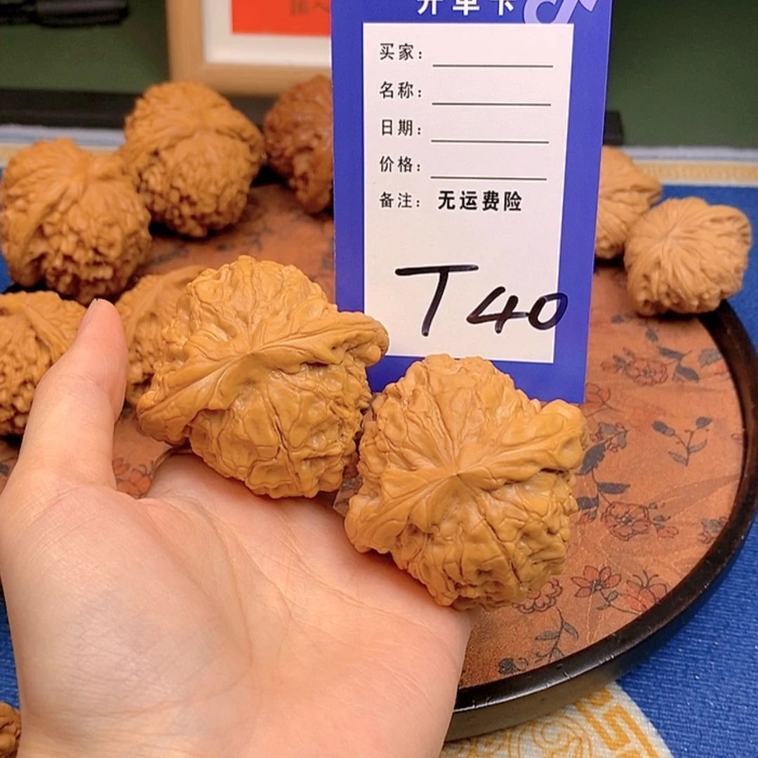 【闪购商品】文玩核桃把件叫****想文玩核桃40