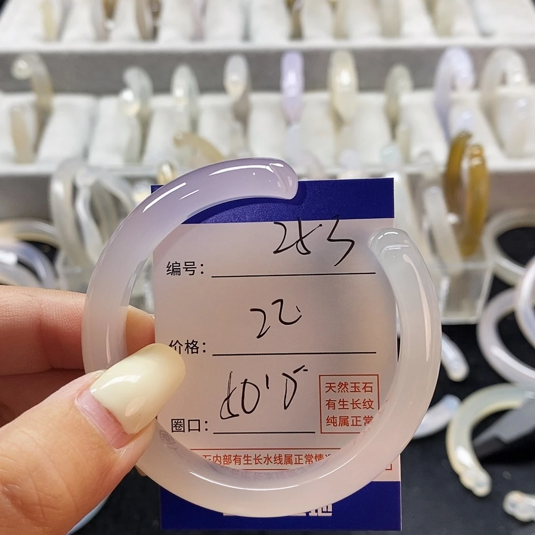 玛瑙/玉髓手镯未镶嵌253