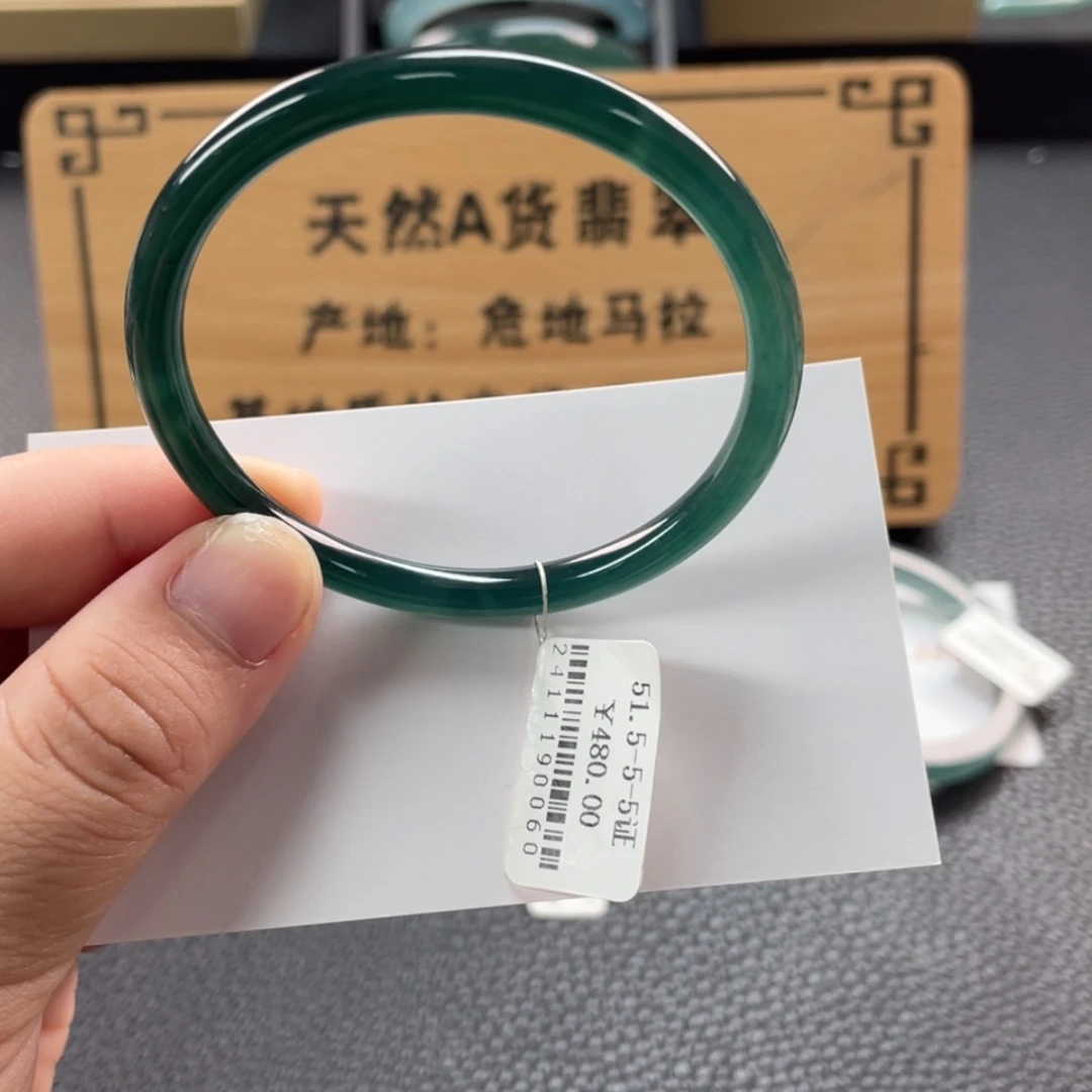【闪购商品】未镶嵌手镯翡翠红*手镯