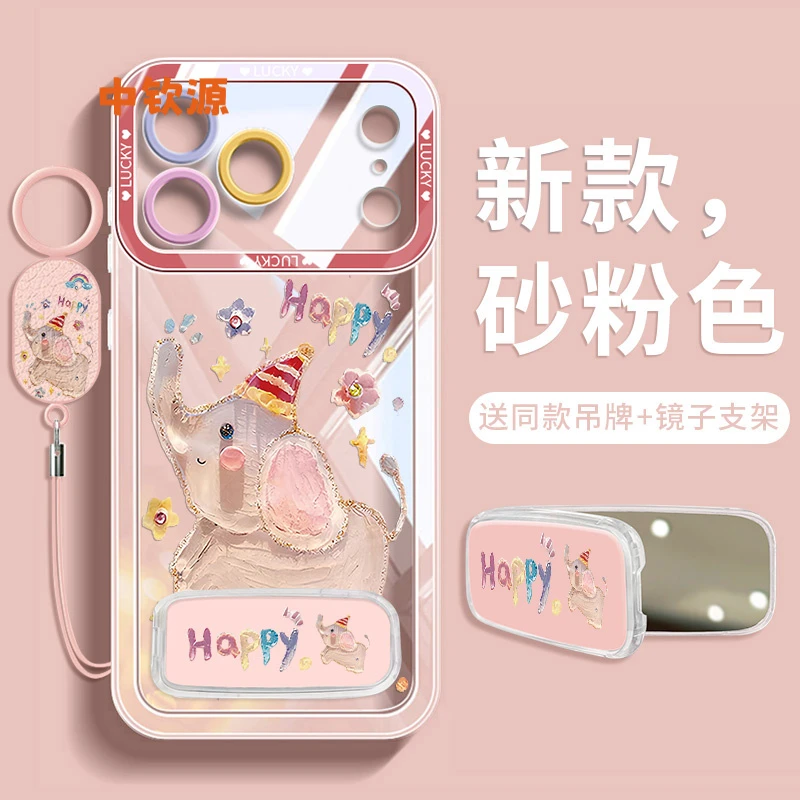 小飞象适用iPhone17promax手机壳16pro苹果15带支架14plus镜子air