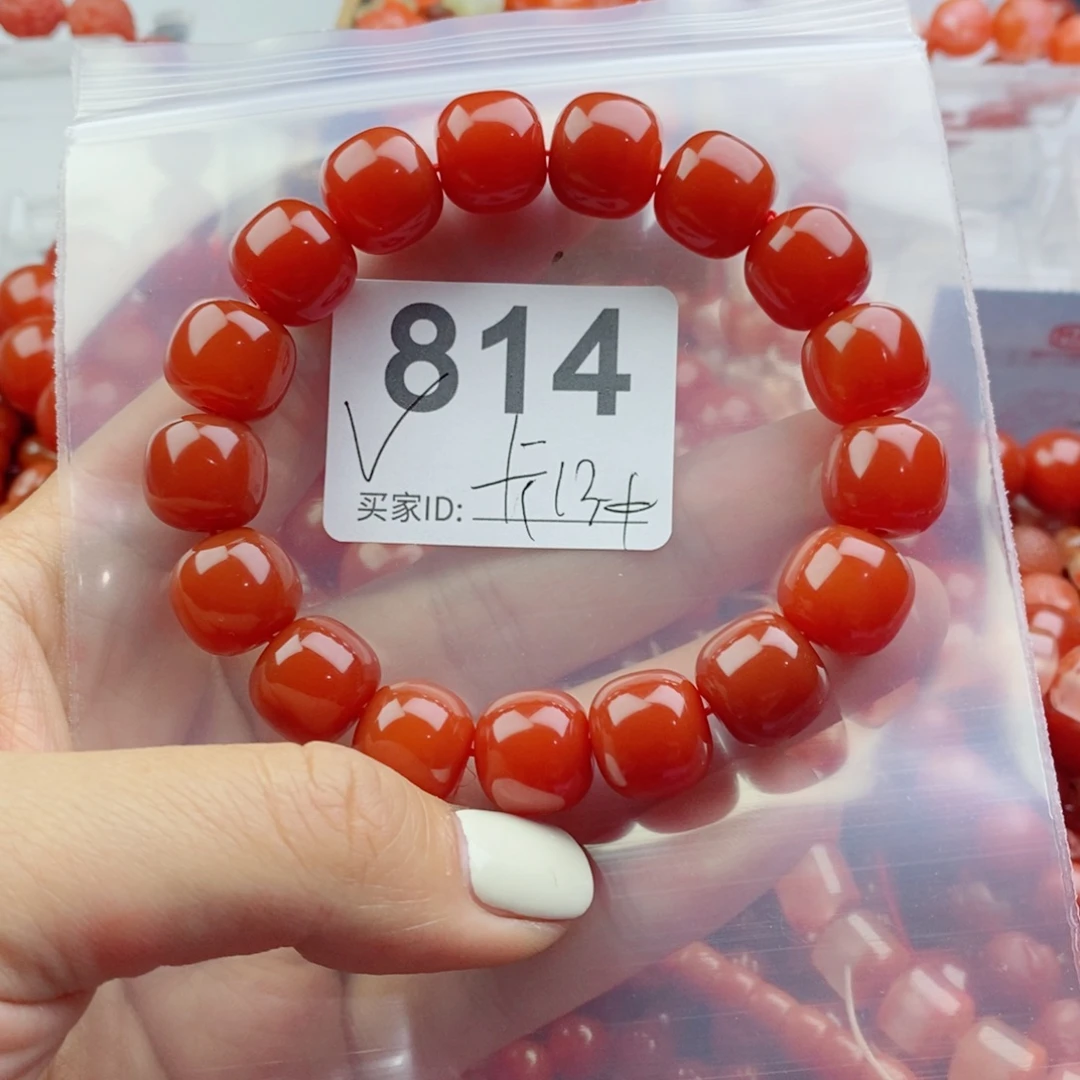 叫***爷南红玛瑙未镶嵌手链