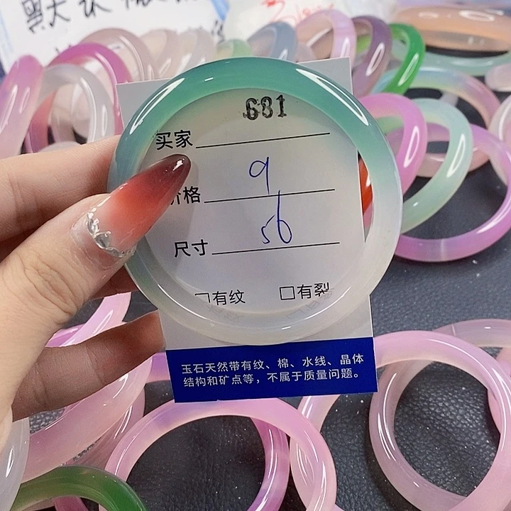 手镯玛瑙/玉髓未镶嵌681