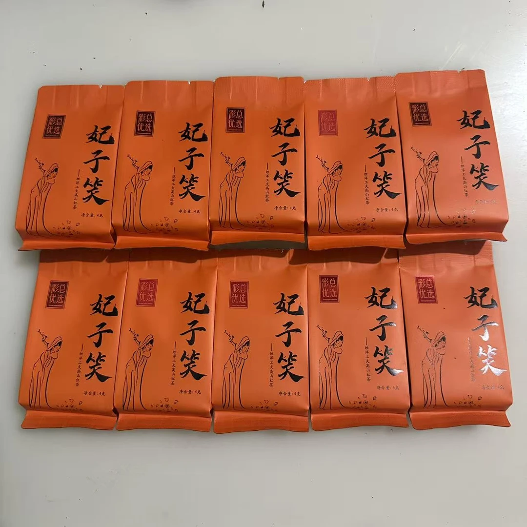 妃子笑红茶坦洋功夫高山茶10泡