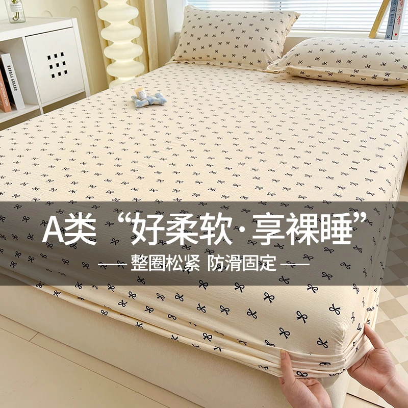 色织水洗棉床笠保护罩四季通用木棉单件超柔席梦思床单床笠罩垫罩