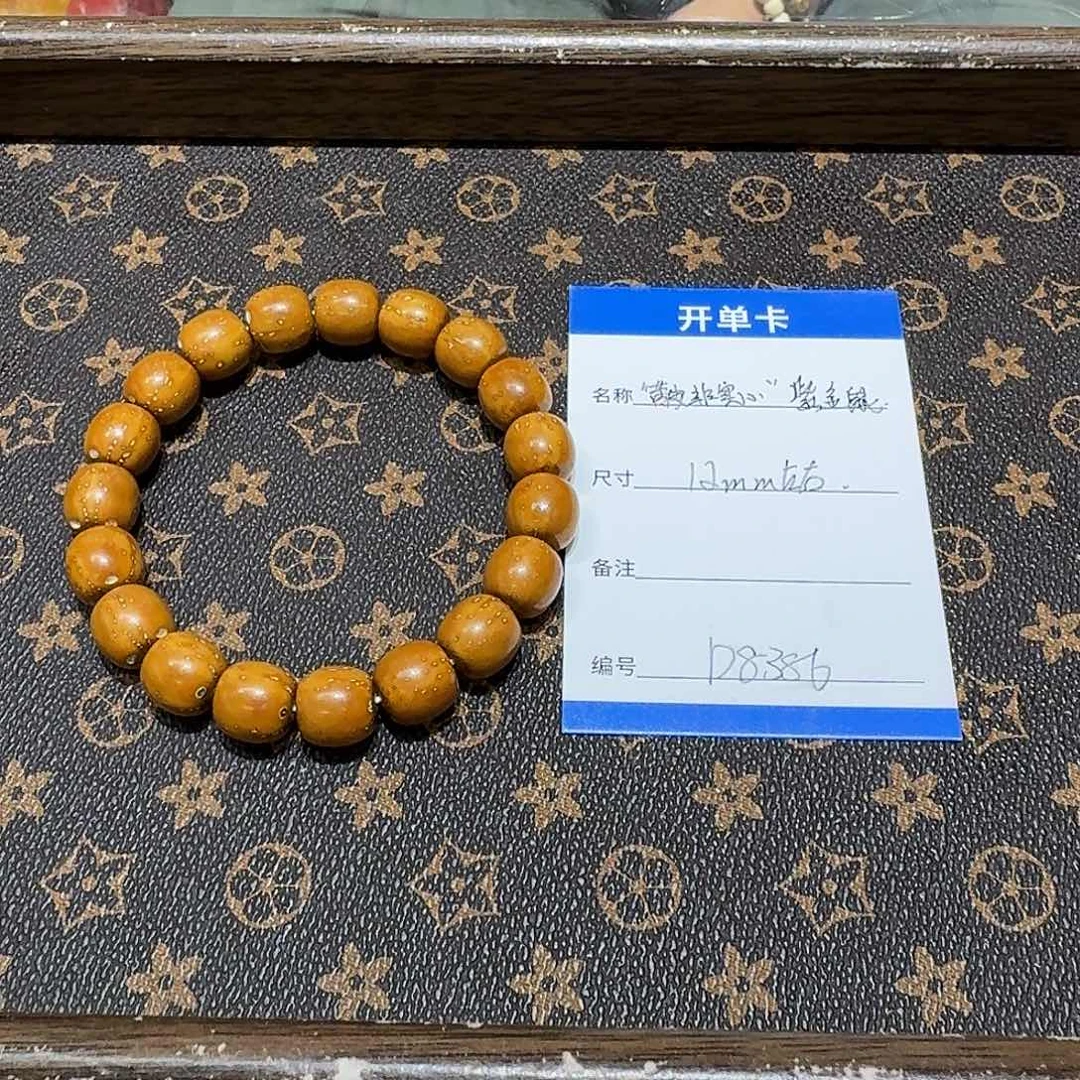 手串紫金鼠D8386紫金鼠非实心单圈12左右