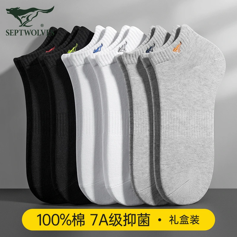 七匹狼袜子男士船袜纯棉防臭吸汗7A抗菌100%全棉低帮运动男生短袜