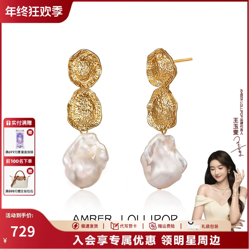 Amber Lollipop/安铂洛利   气质小众法式时尚轻奢长款