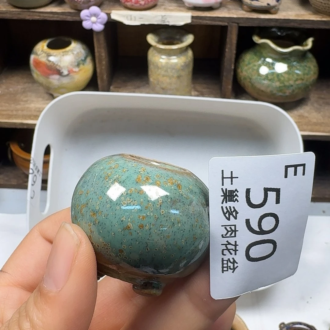 罐陶瓷艺术品设计与制作