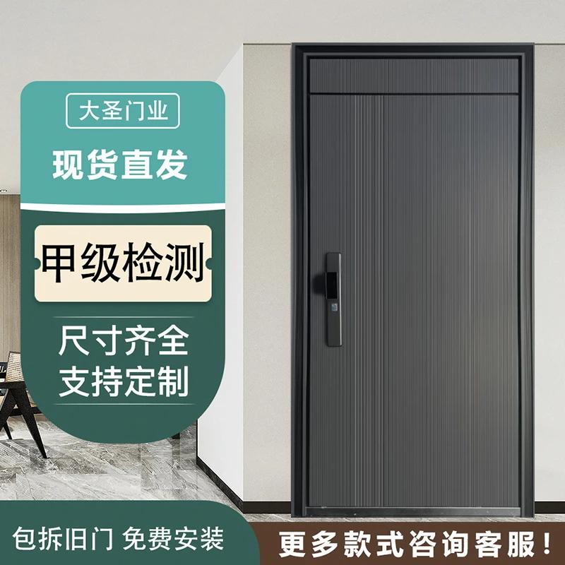 神州九号防盗门入户门2025新款防盗门上新款D11