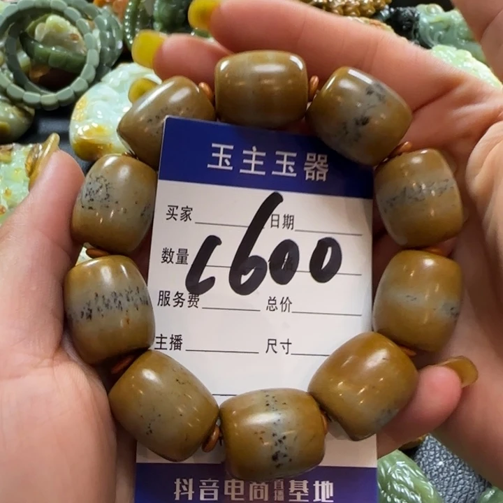 手串未镶嵌透闪石质玉