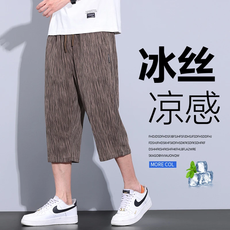 2025夏季新款男士冰丝条纹七分裤宽松休闲薄款透气百搭裤子男D99