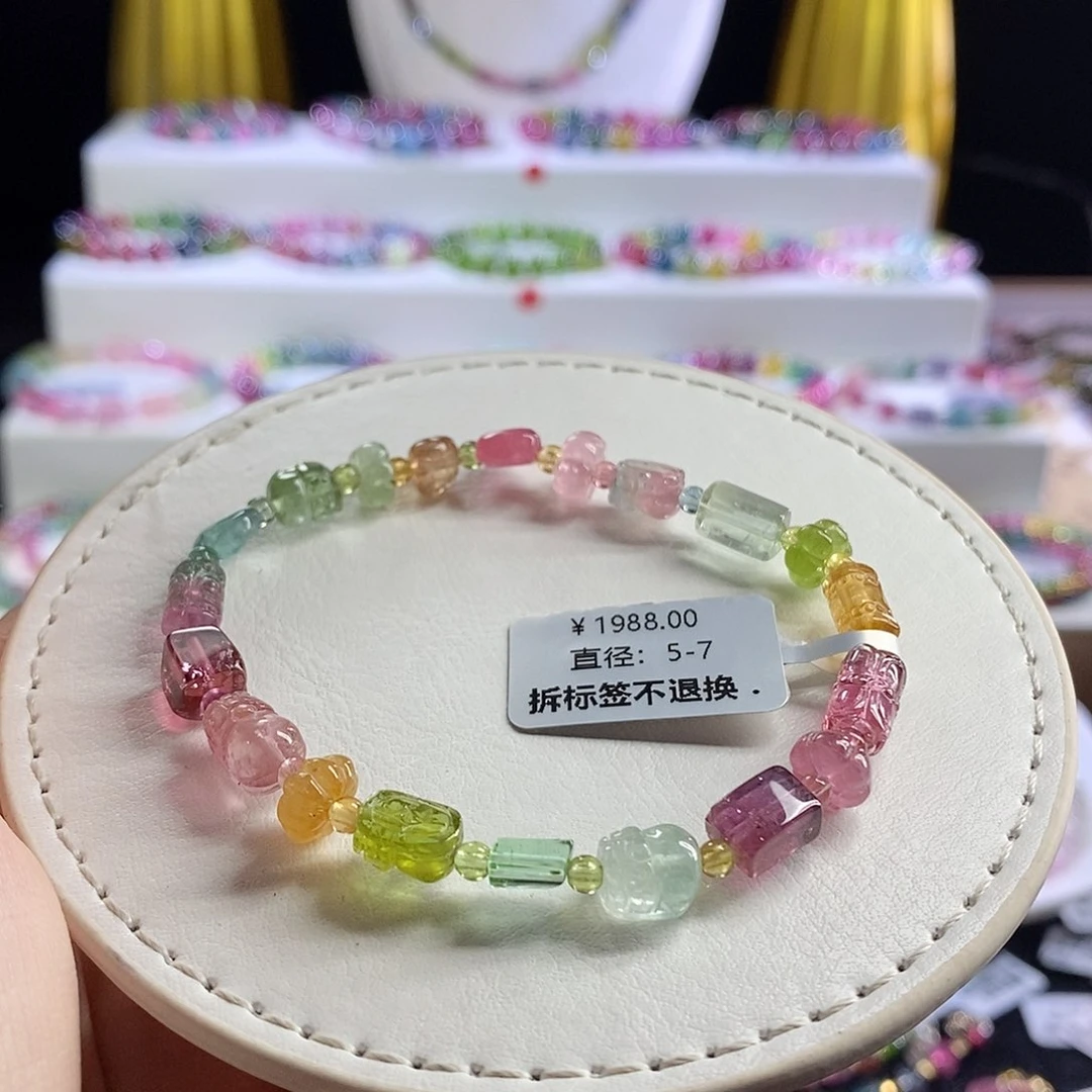 未镶嵌手链碧玺多宝