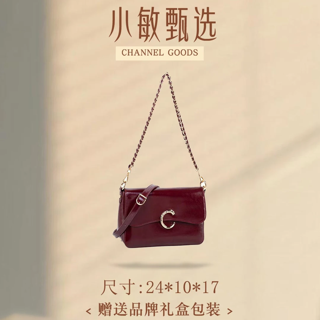 【小敏精选】渠道货QYX-98152-安可拉红春夏单时尚单肩女包