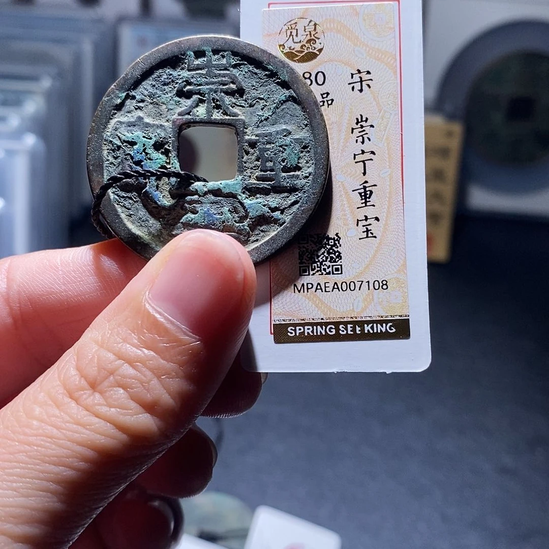 贝壳9 恭喜发财恭喜发财