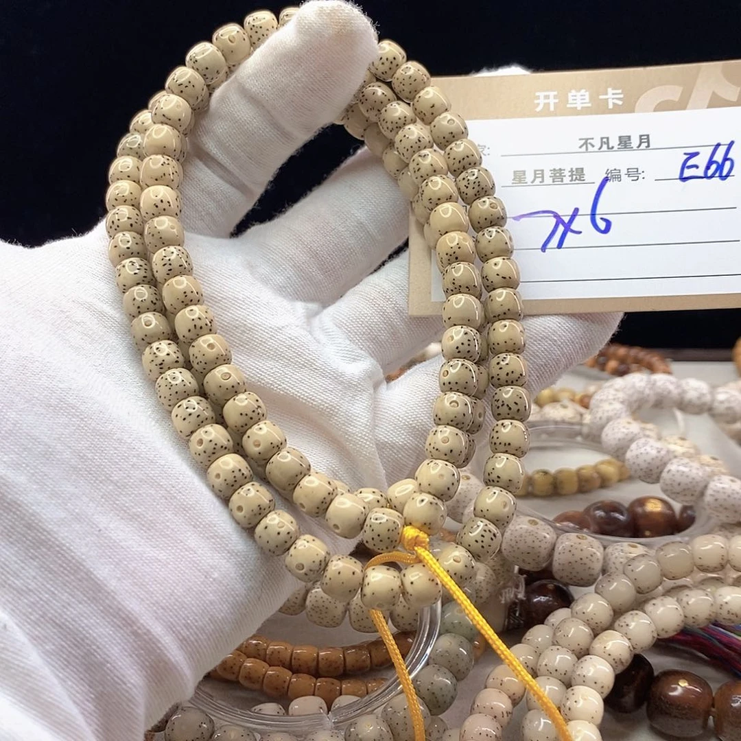 手串星月菩提11112222E66