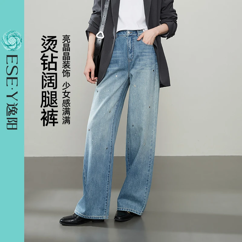 逸阳【烫钻牛仔阔腿裤】女25年春新款遮肉显瘦时尚百搭少女感阔腿裤