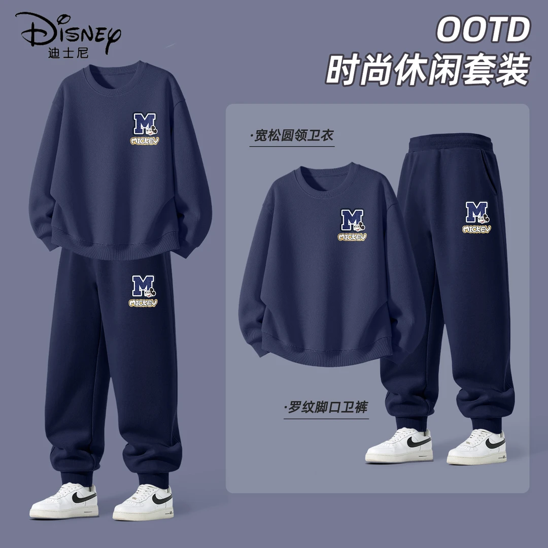 迪士尼男童秋装套装2025新款男孩早秋帅气时髦运动秋季儿童衣服男