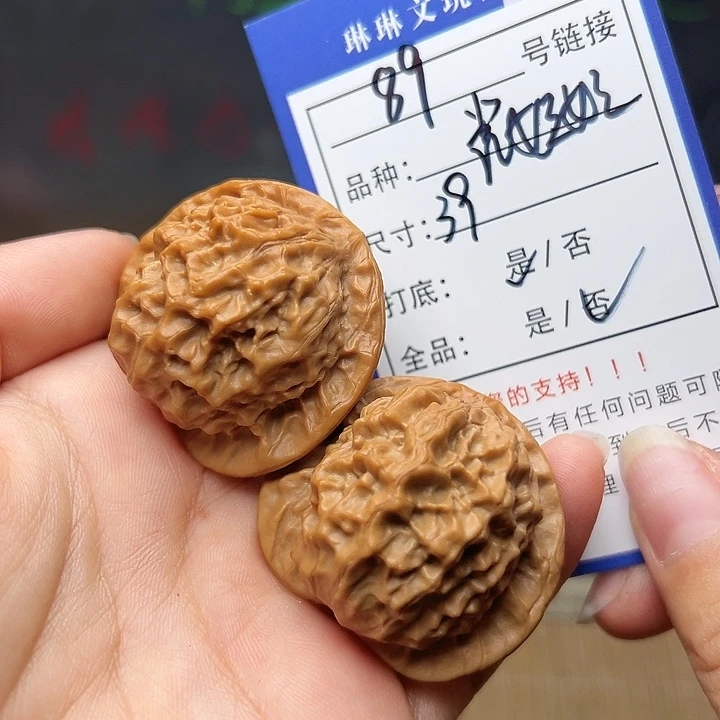 文玩核桃吊坠核桃等89