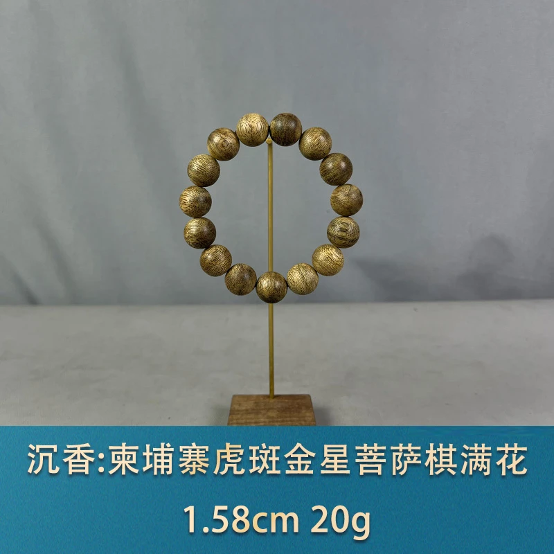 85080    柬埔寨虎斑金星菩萨棋满花 沉香