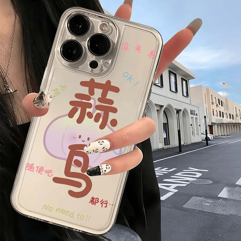 ins创意蒜鸟适用苹果iPhone16pro手机壳14小米15华为70手机壳小众