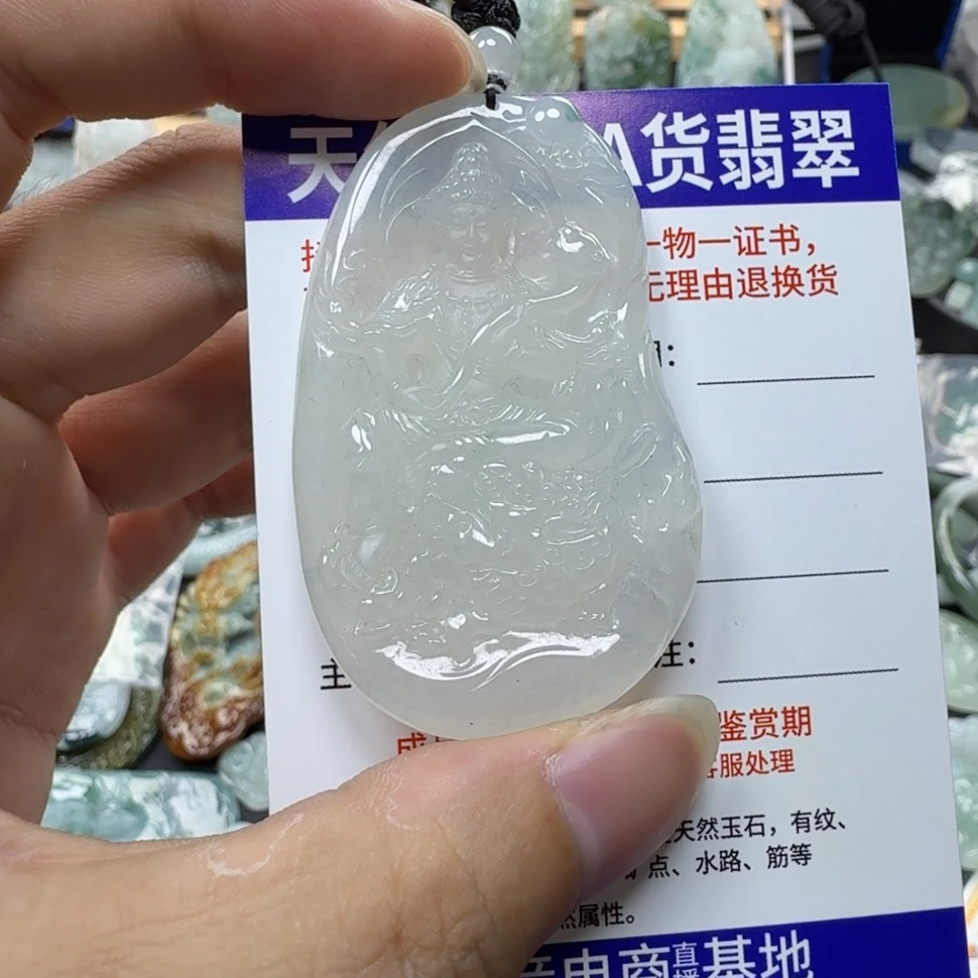 云***海翡翠未镶嵌颈饰缅甸a货翡翠
