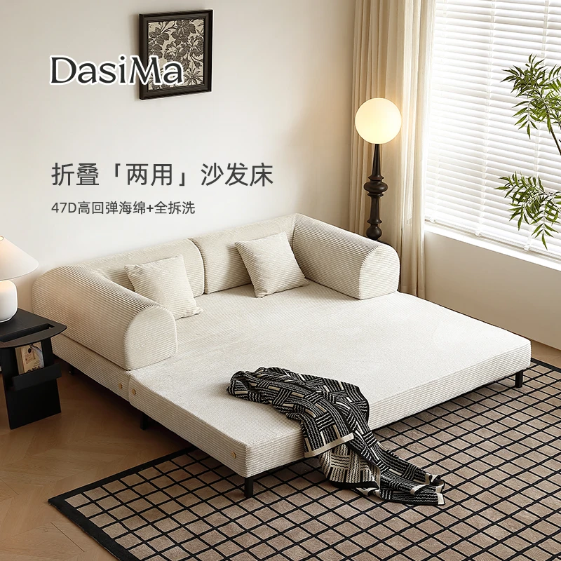 大司马 法式复古风沙发床可折叠两用客厅小户型多功能伸缩沙发床
