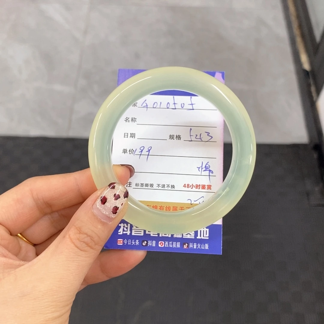 未镶嵌岫玉手镯天然