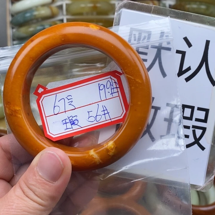 未镶嵌蛇纹石玉手绳