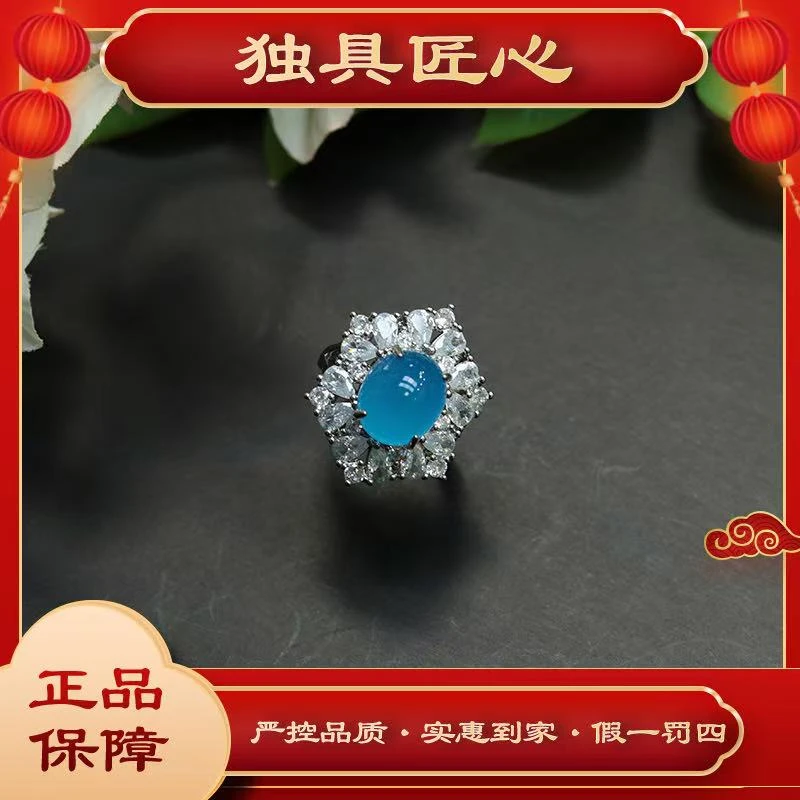 天然玉石保真 JZH38 时尚甄选款 蓝色珠宝戒指 多样性发其一