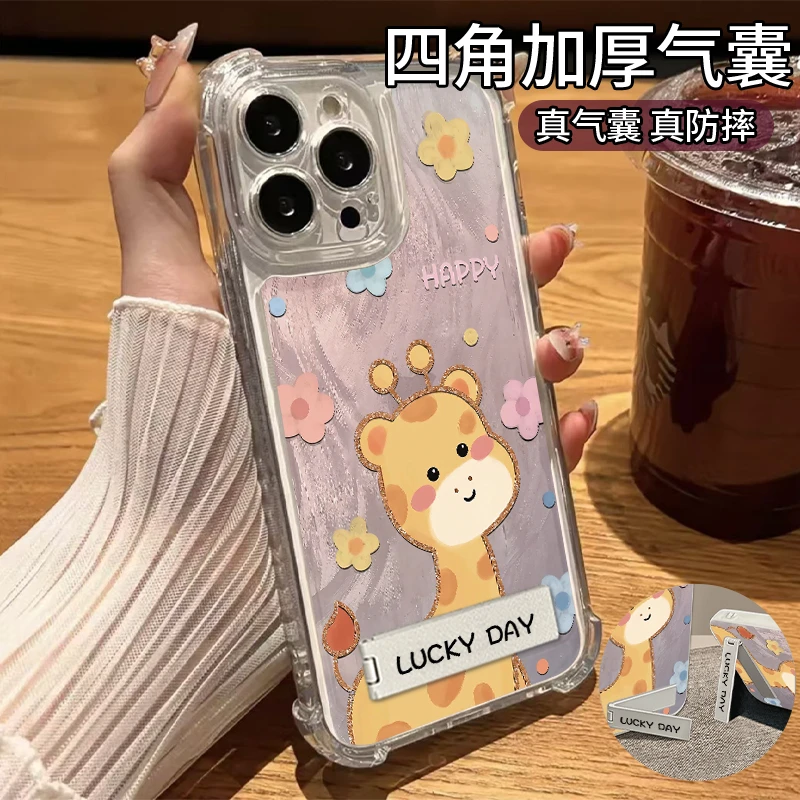 花纹长颈鹿适用小米15Ultra新款手机壳xiaomi15Pro气囊四角防摔保