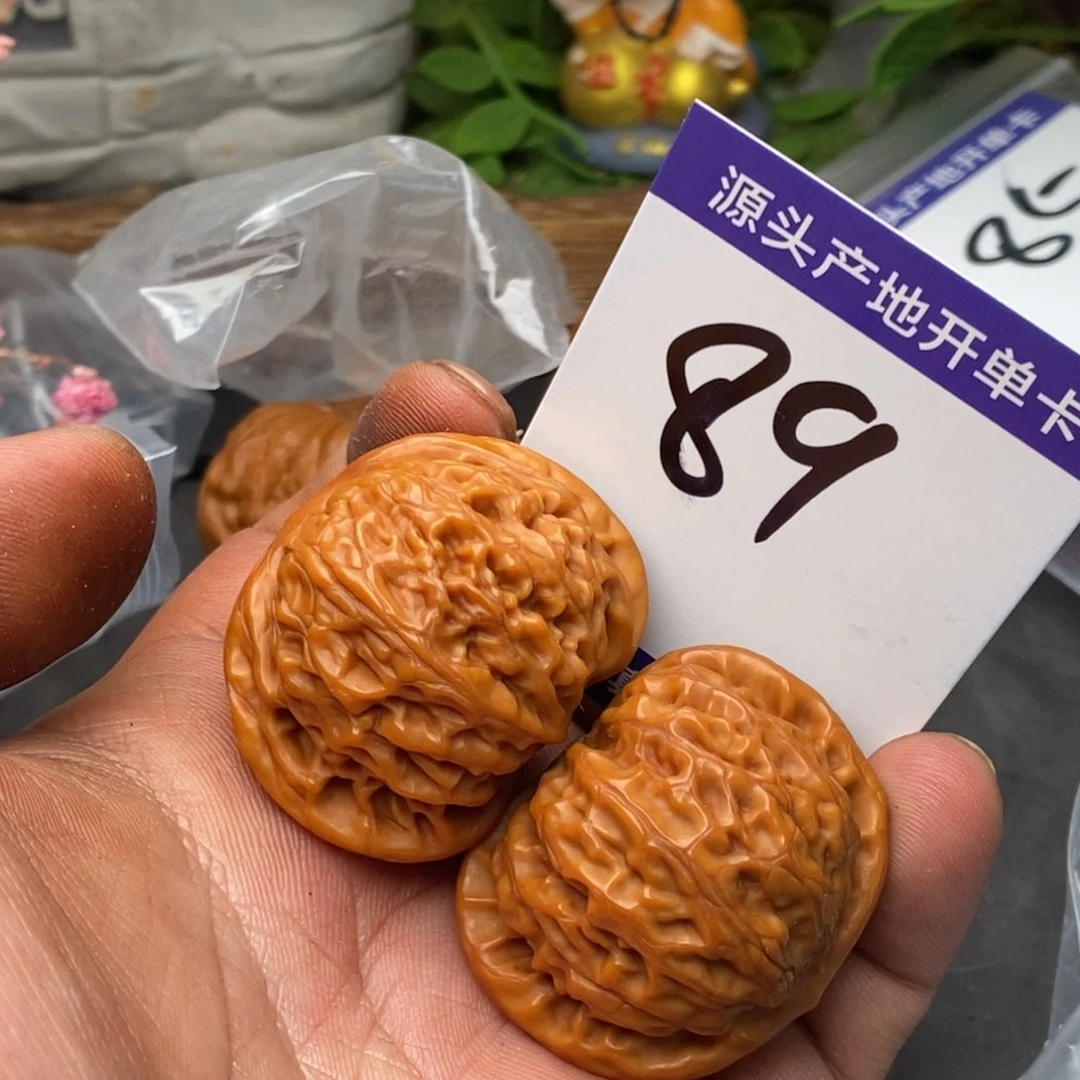 吊坠文玩核桃文玩核桃123456789000