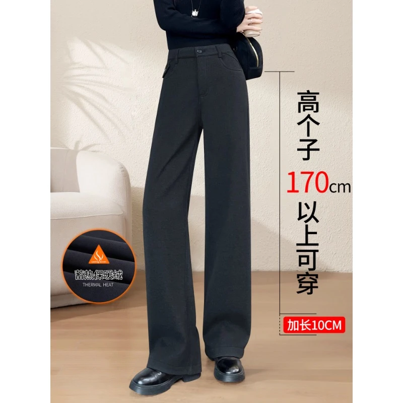 加绒加长直筒毛呢裤女秋冬休闲西装裤2025新款高个子窄版阔腿裤子