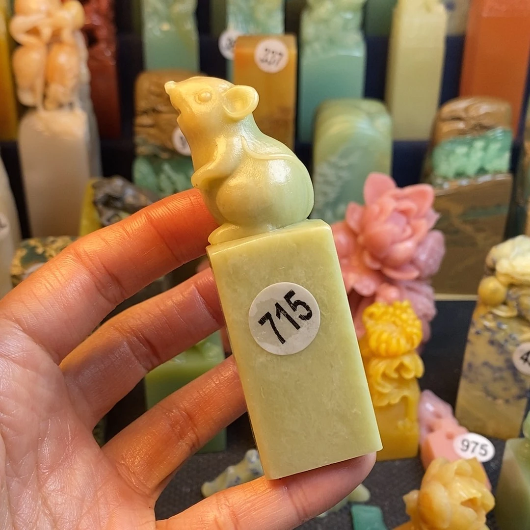 青田石篆刻作品展