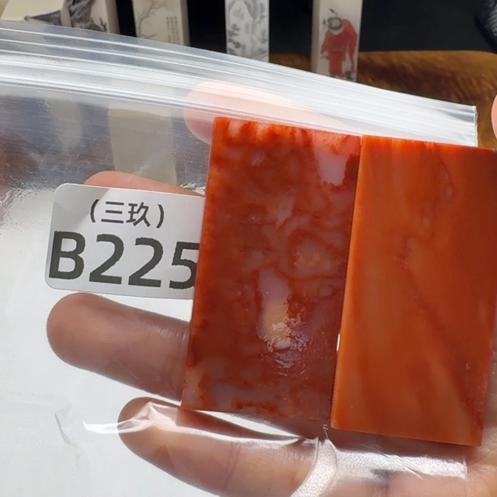 頑***刻印石寿山石老挝 老挝 老挝