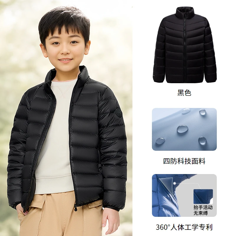 【轻薄立领】波司登儿童羽绒服2025春季新款立领羽绒服T250135530