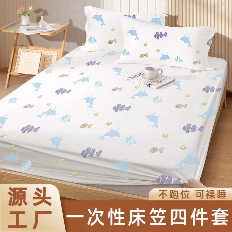 一次性床单床笠被罩枕套旅行酒店被套双人四件套加厚床上用品隔脏