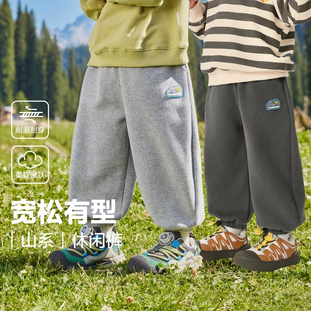 儿童简约运动长裤休闲百搭针织卫裤秋季新款儿童宝宝小童潮U16700