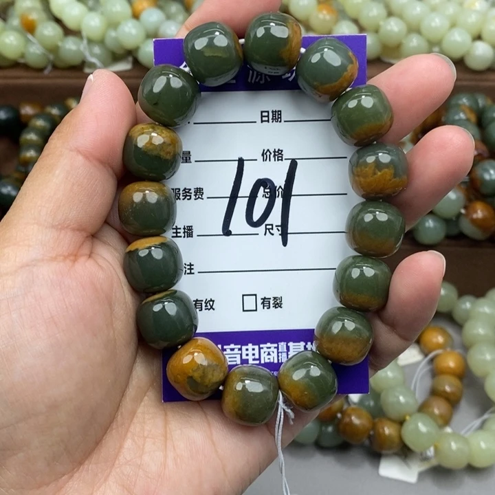 星***云老型珠卡14有微瑕先检后发