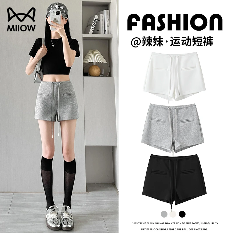 猫人美式低腰窄边抽绳运动短裤女2025夏新款紧身休闲热裤不掉色