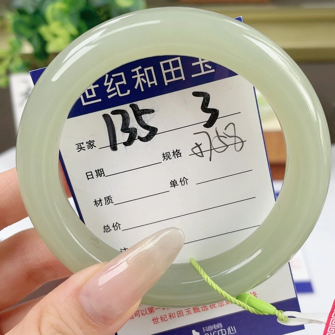 【闪购商品】和田玉手镯未镶嵌