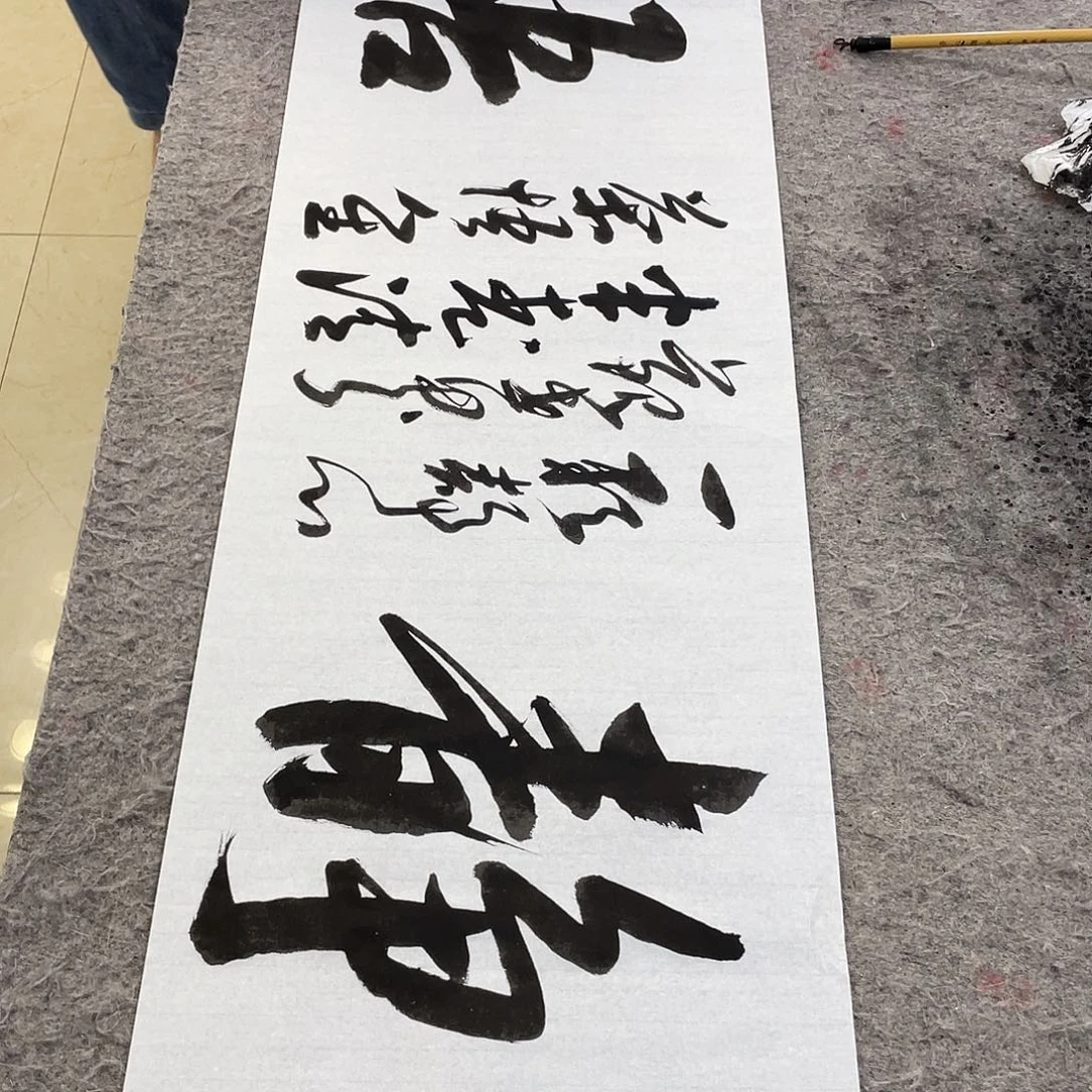 书法Lvqinzhenshufa