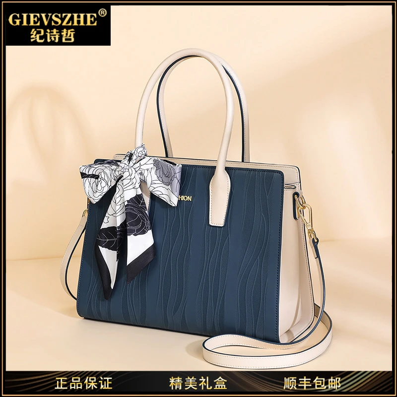 GIEVSZHE纪诗哲手提包包女士2025新款女包大容量斜挎包通勤单肩包