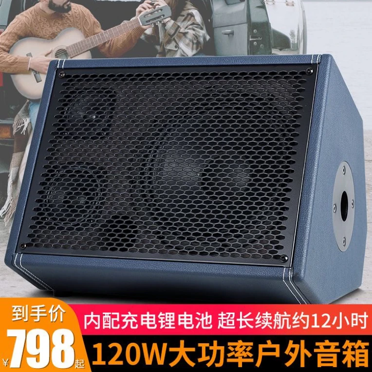 科德尔民木吉他音箱鼓机版OTG数字直播户外乐器演唱歌专用K歌内录