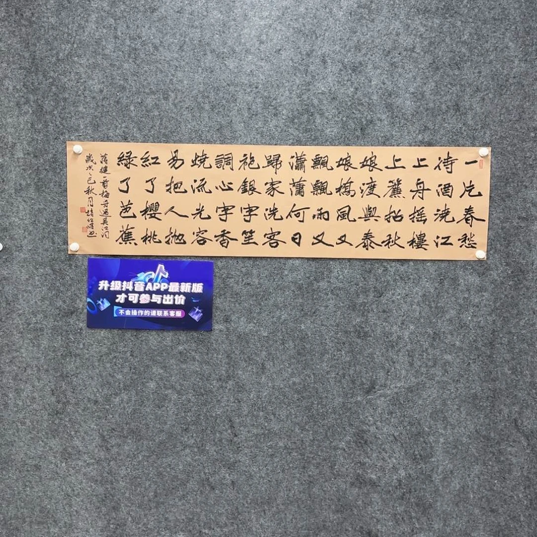 书法书法ZHX老师作品