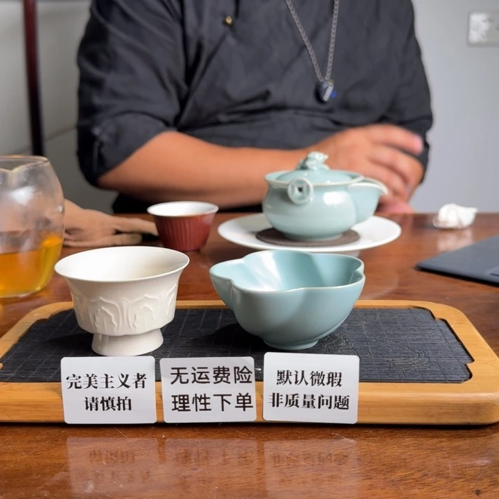 花**娆高足+汝窑主人杯2只价格