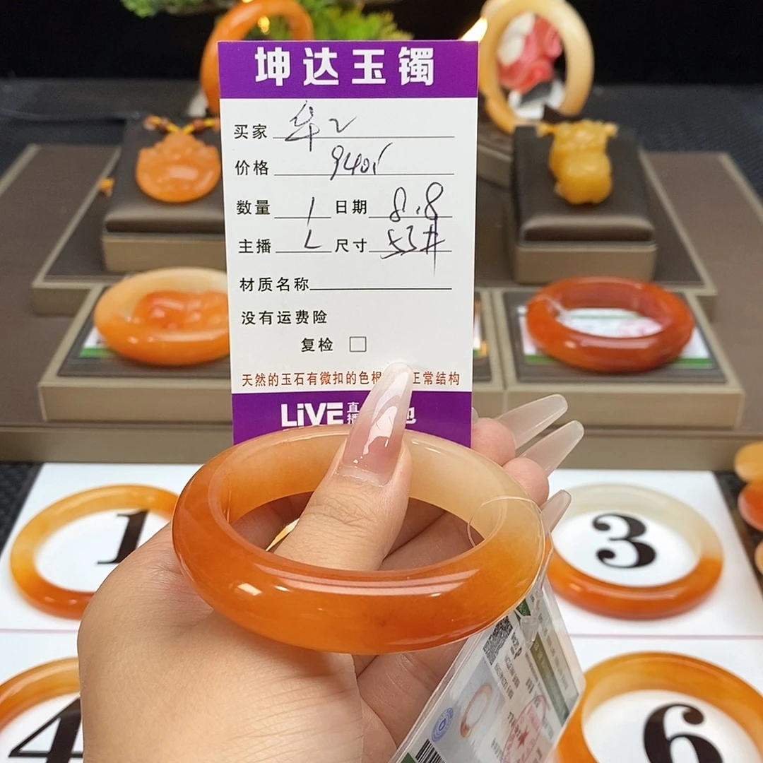 华***华石英质玉（黄龙玉）未镶嵌手镯