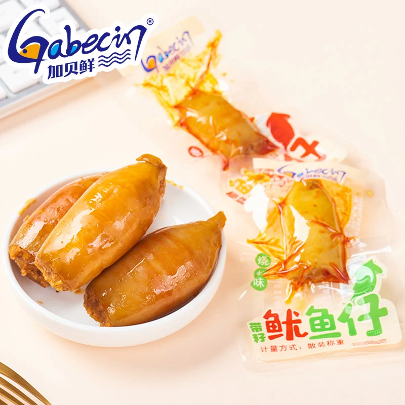 加贝鲜满籽带籽鱿鱼仔开袋即食熟食香辣烧烤味海味休闲零食小吃